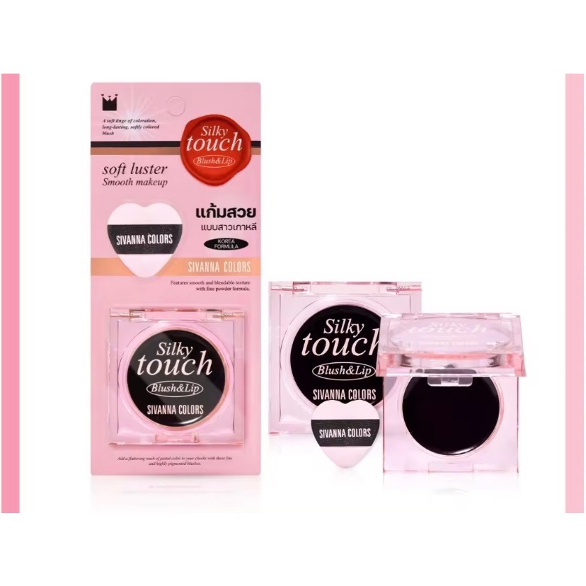 泰國代購🐘 （現貨）SIVANNA變色腮紅 唇腮兩用 黑色腮紅-細節圖2