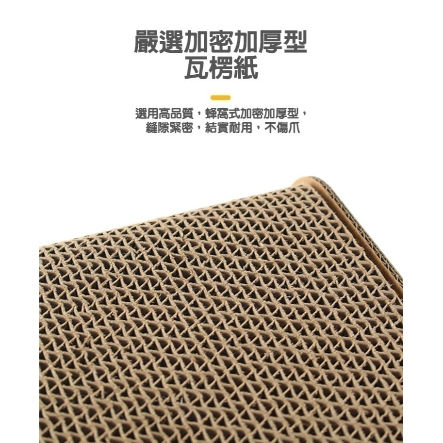 造型貓抓板 貓抓板 貓窩一體 瓦楞紙 貓窩 貓用品 寵物用品-細節圖6