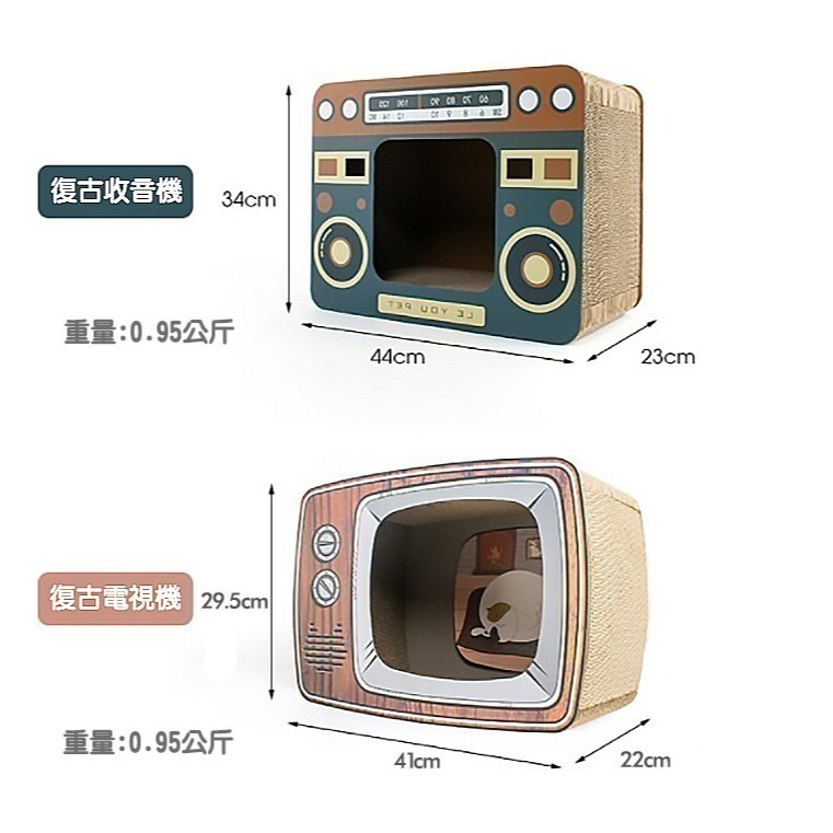 造型貓抓板 貓抓板 貓窩一體 瓦楞紙 貓窩 貓用品 寵物用品-細節圖3