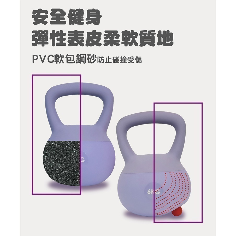 4KG軟壺鈴 小啞鈴 重力砂 臀腿核心訓練 安全重訓壺鈴-細節圖3
