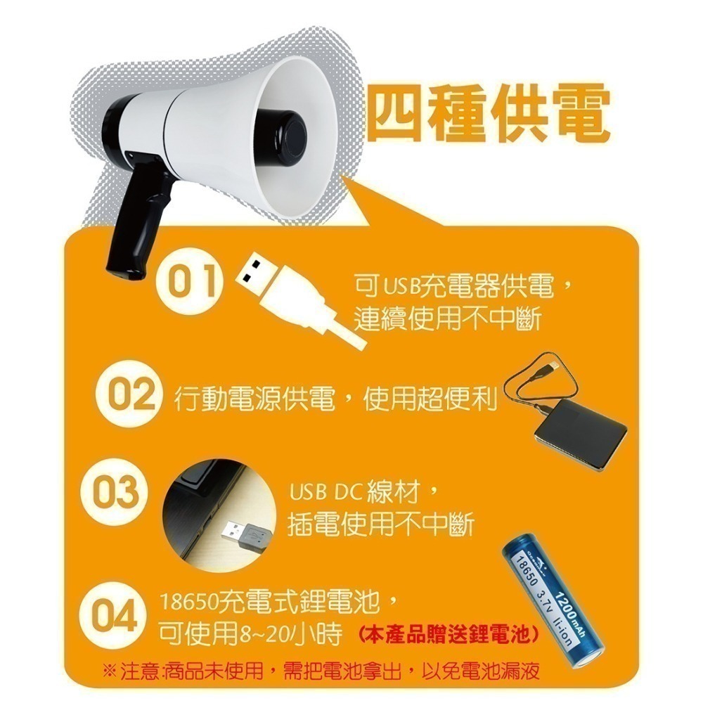 USB充電式260秒循環錄音大聲公 循環錄音大聲公 錄音喊話器 地攤叫賣 宣傳喇叭-細節圖5