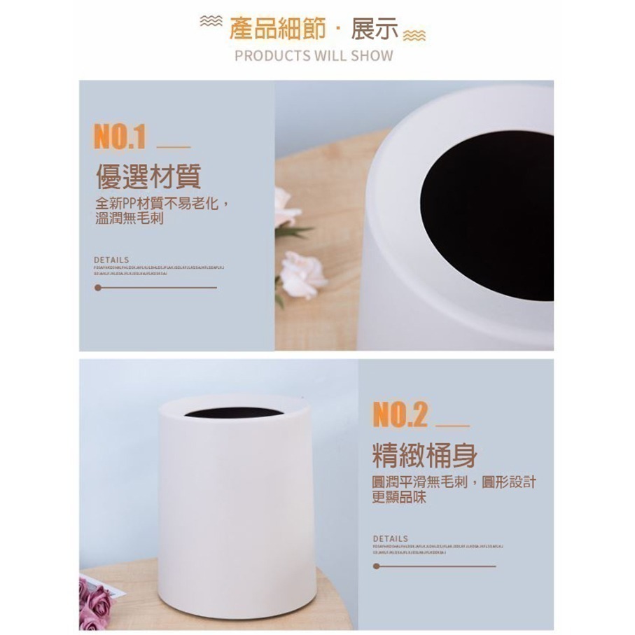 北歐簡約雙層垃圾桶(12L) 隱藏式垃圾袋 美觀 客廳 廚房 臥室 浴室-細節圖5
