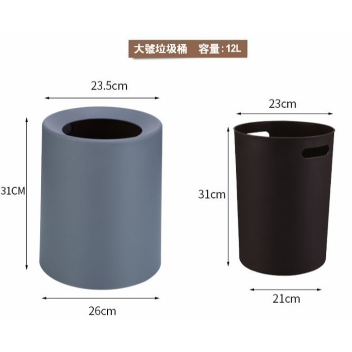 北歐簡約雙層垃圾桶(12L) 隱藏式垃圾袋 美觀 客廳 廚房 臥室 浴室-細節圖7