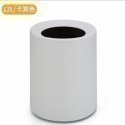 北歐簡約雙層垃圾桶(12L) 隱藏式垃圾袋 美觀 客廳 廚房 臥室 浴室-規格圖7