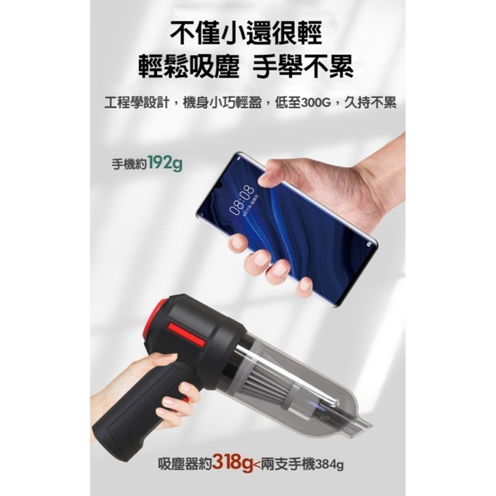 9件套 吸塵器+打氣機+抽氣 三合一 升階 10000Pa無線吸塵器 無線打氣機手持吸塵器 車用-細節圖3