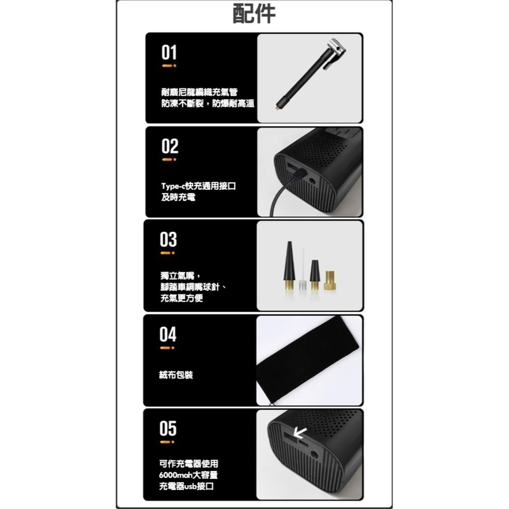 LED燈智能車用電動打氣機 可充汽車、機車、球類 充氣機 打氣機 無線打氣機 蓄能充氣機 電動打氣機-細節圖8