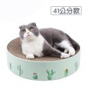 仙人掌貓抓板 超大圓餅貓抓盆 貓抓碗 貓抓窩 貓碗 貓抓屋 貓窩 睡窩 貓抓盆 貓抓床-規格圖6