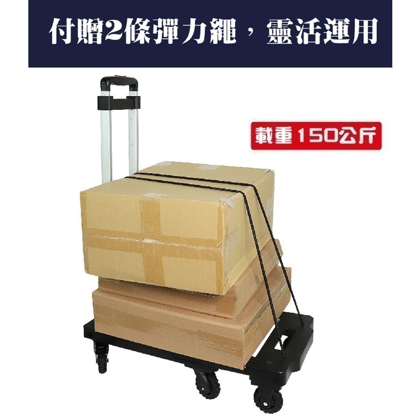 耐重七輪(不帶煞車) 折疊便攜手推車 耐重180KG手推車 平板車 摺疊手推車 搬運車 迷你拖車-細節圖5
