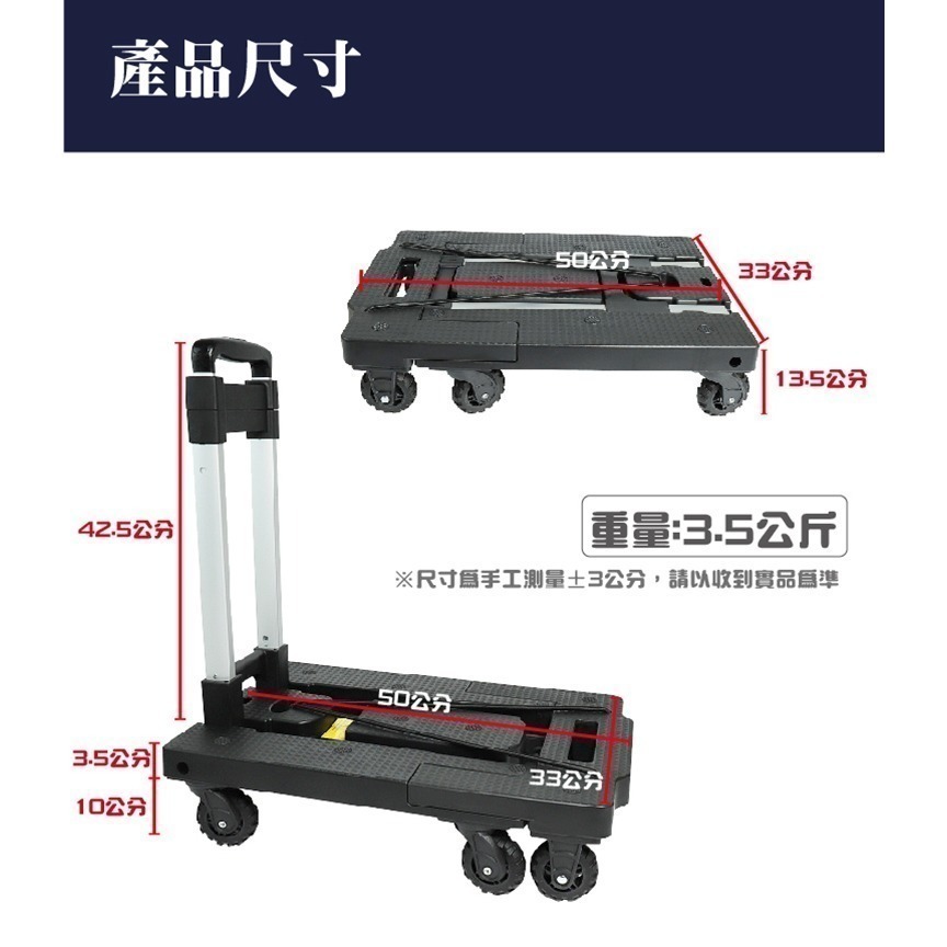 耐重七輪(不帶煞車) 折疊便攜手推車 耐重180KG手推車 平板車 摺疊手推車 搬運車 迷你拖車-細節圖7