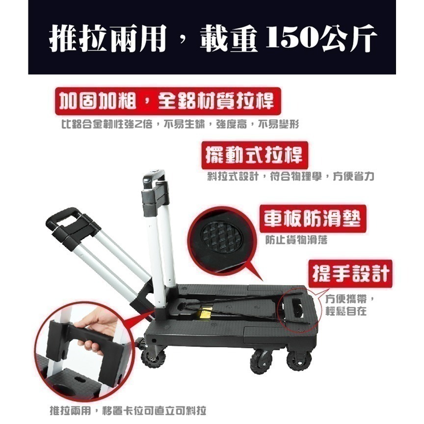 耐重七輪(帶煞車)折疊便攜手推車 耐重180KG手推車 平板車 摺疊手推車 搬運車 迷你拖車-細節圖3