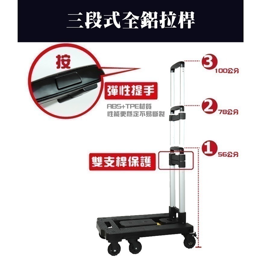 耐重七輪(帶煞車)折疊便攜手推車 耐重180KG手推車 平板車 摺疊手推車 搬運車 迷你拖車-細節圖6