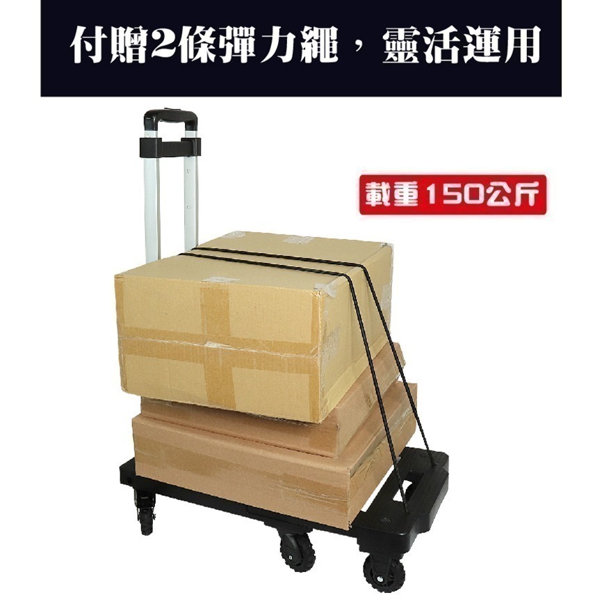 耐重七輪(帶煞車)折疊便攜手推車 耐重180KG手推車 平板車 摺疊手推車 搬運車 迷你拖車-細節圖7