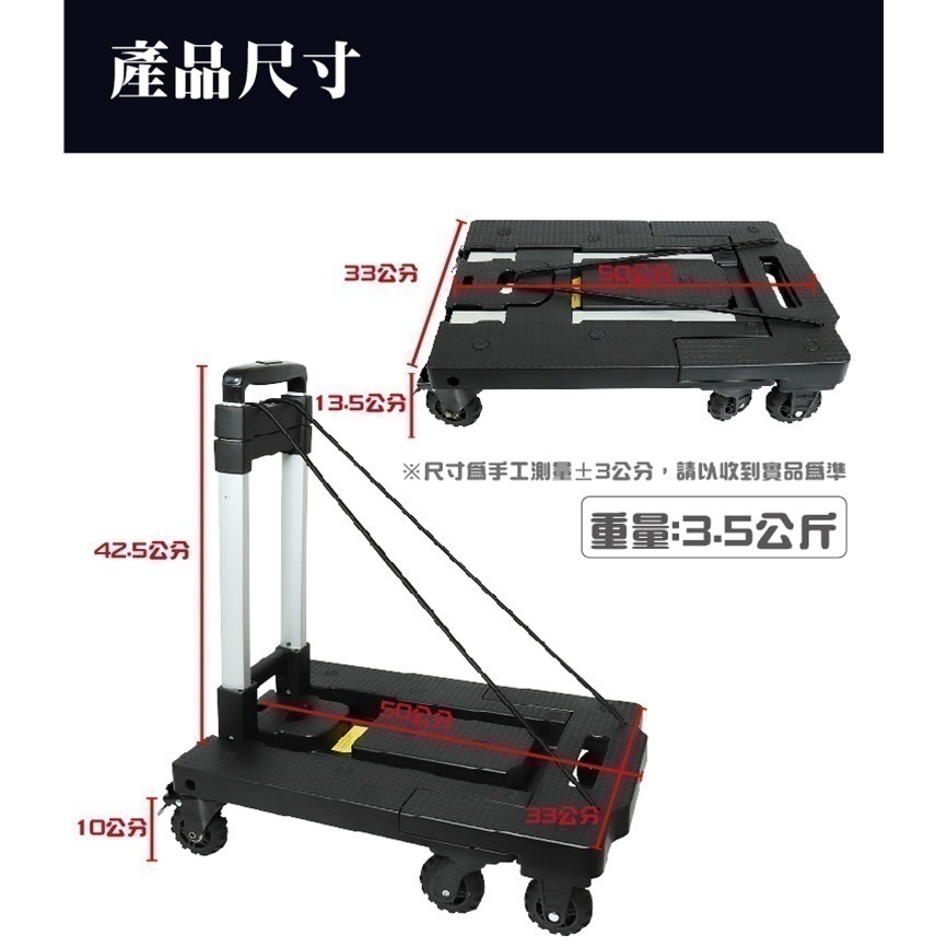 耐重七輪(帶煞車)折疊便攜手推車 耐重180KG手推車 平板車 摺疊手推車 搬運車 迷你拖車-細節圖8