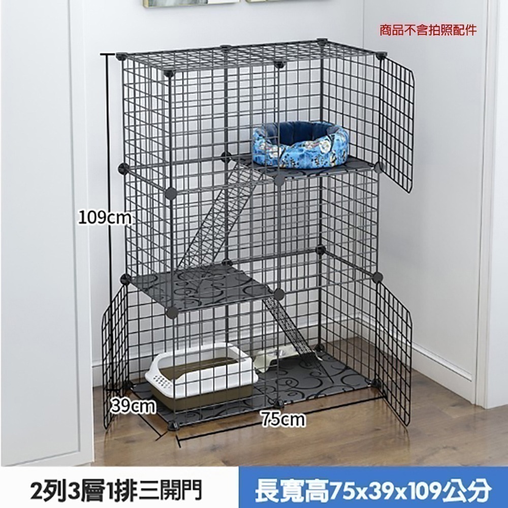 組合式寵物貓籠 三開三層 圍欄 網片 兔籠 組合柵欄 隔板 折疊籠-細節圖2