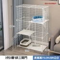 組合式寵物貓籠 三開三層 圍欄 網片 兔籠 組合柵欄 隔板 折疊籠-規格圖2