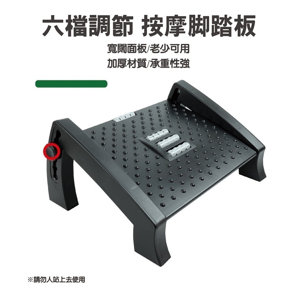 六檔可調節墊腳凳 腳踏凳 墊腳凳辦公室 人體工學腳踏板 腳踏板辦公 腳踩板-細節圖2