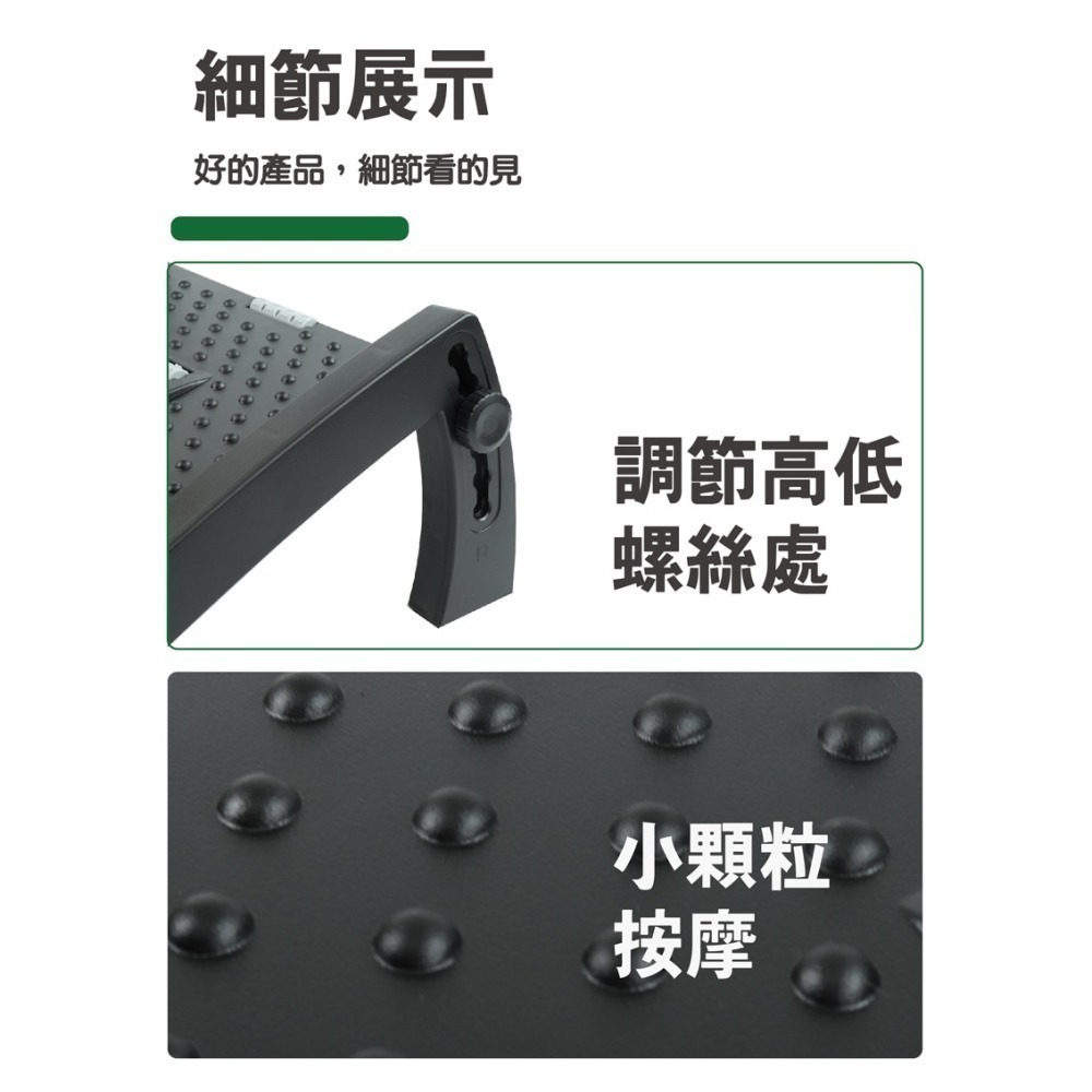 六檔可調節墊腳凳 腳踏凳 墊腳凳辦公室 人體工學腳踏板 腳踏板辦公 腳踩板-細節圖4