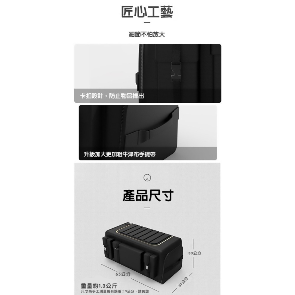 70L汽車後車箱 車用置物箱 置物盒 後車廂收納 折疊儲物箱 後車廂收納盒 汽車儲物箱車內置物箱-細節圖7