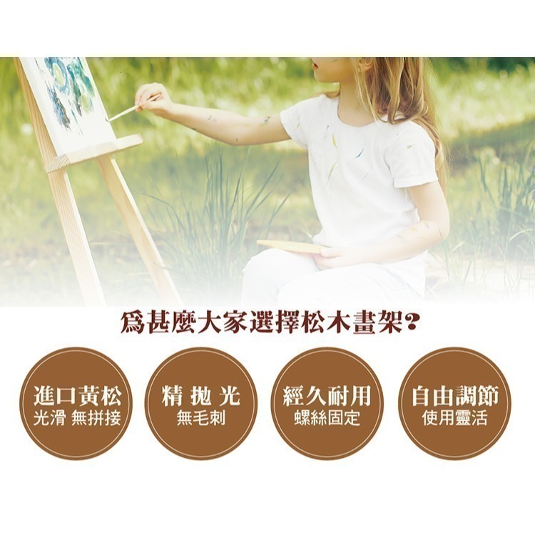 DIY多功能五呎畫架 相片架 婚紗架 展示架-細節圖2