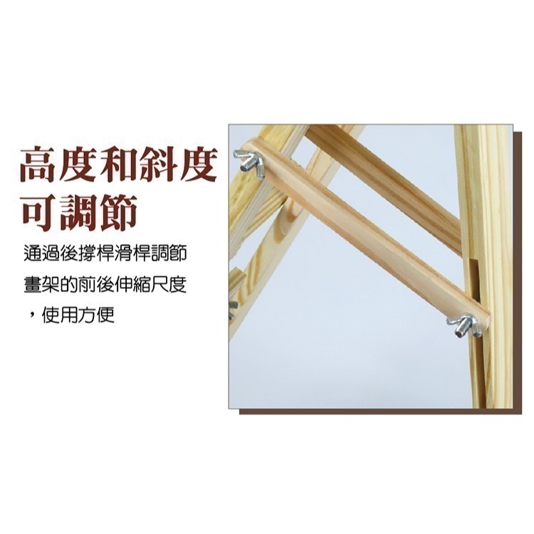 DIY多功能五呎畫架 相片架 婚紗架 展示架-細節圖4