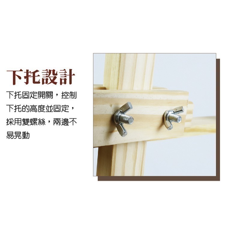 DIY多功能五呎畫架 相片架 婚紗架 展示架-細節圖5