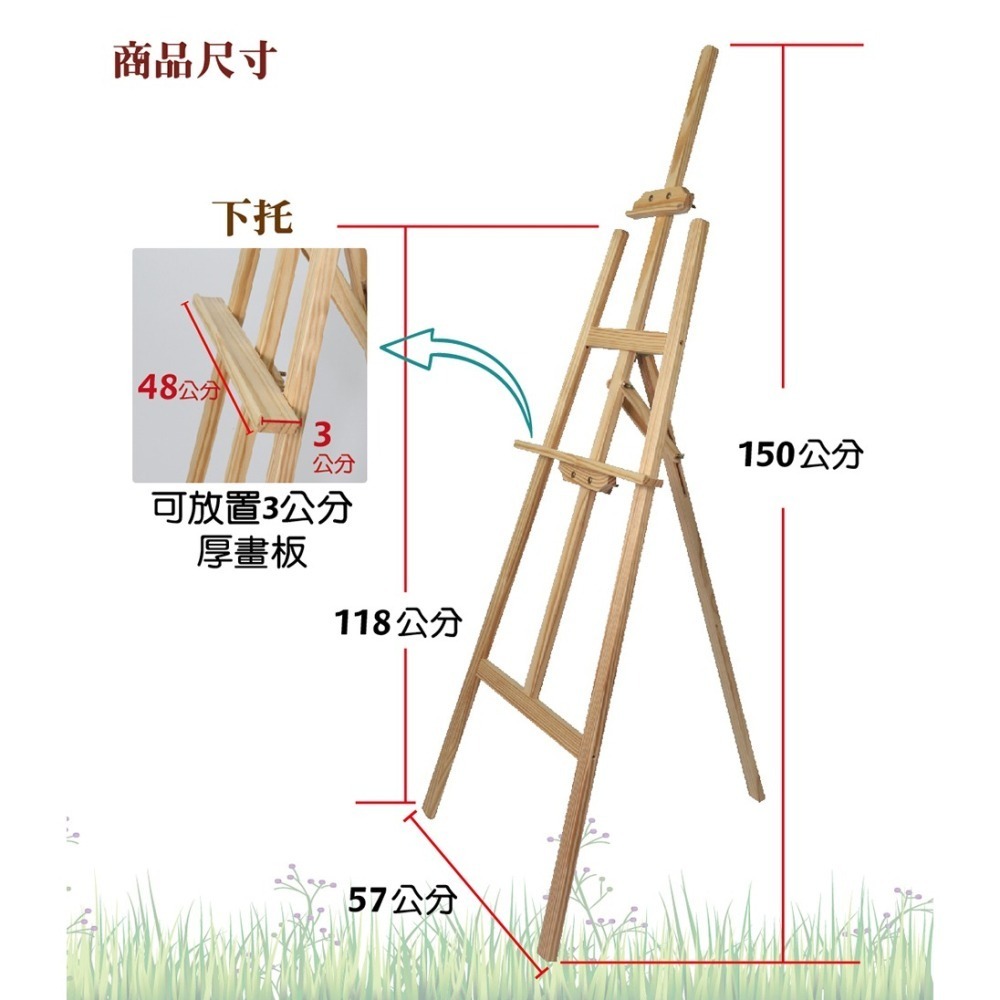 DIY多功能五呎畫架 相片架 婚紗架 展示架-細節圖6