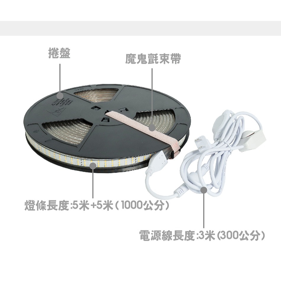 露營燈條 升級套件不加價-LED4040三排1800燈！10米戶外防水露營燈條 暖黃色-細節圖5