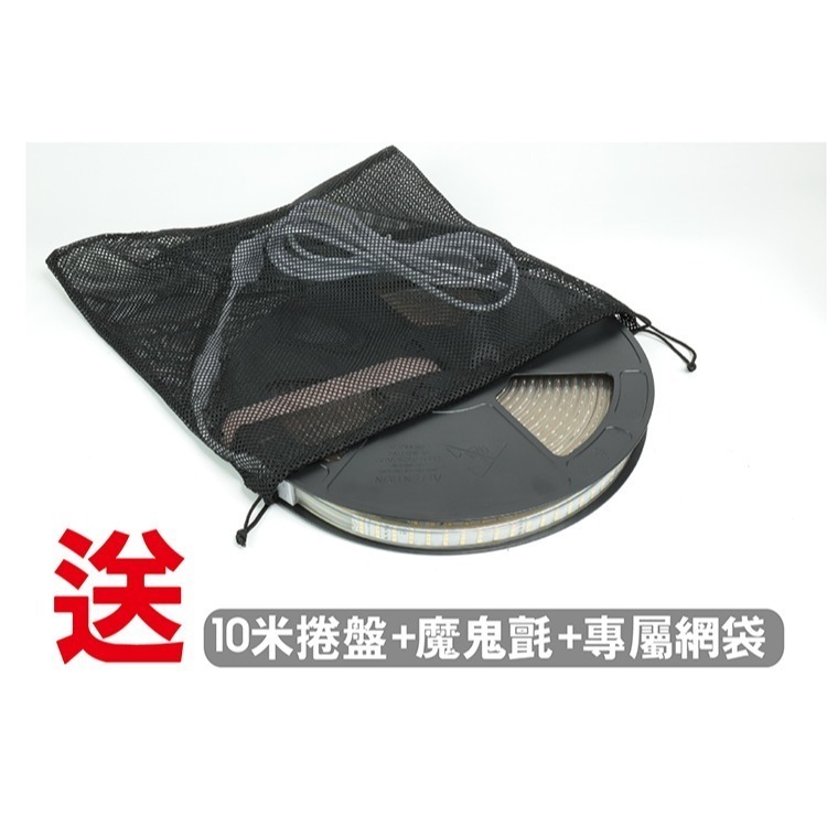 露營燈條 升級套件不加價-LED4040三排1800燈！10米戶外防水露營燈條 暖黃色-細節圖6