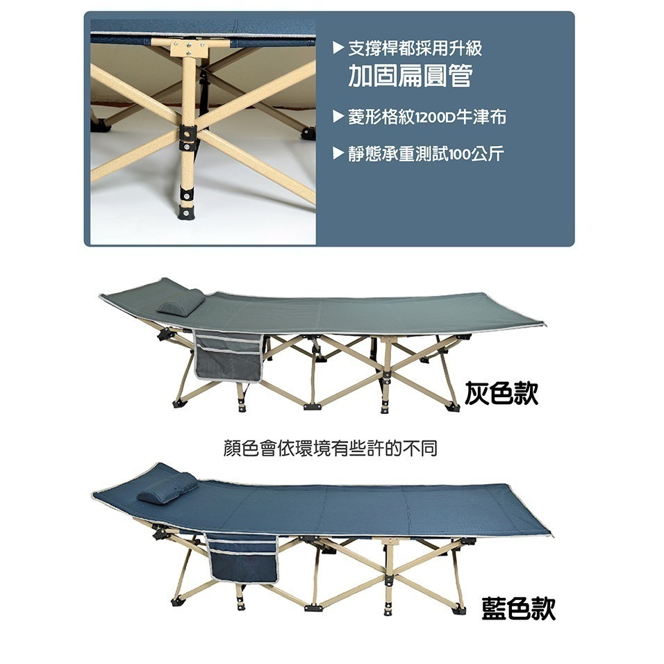 加固單人行軍折疊床/午休床/簡易床/午憩/睡椅/躺椅/行軍床-細節圖2