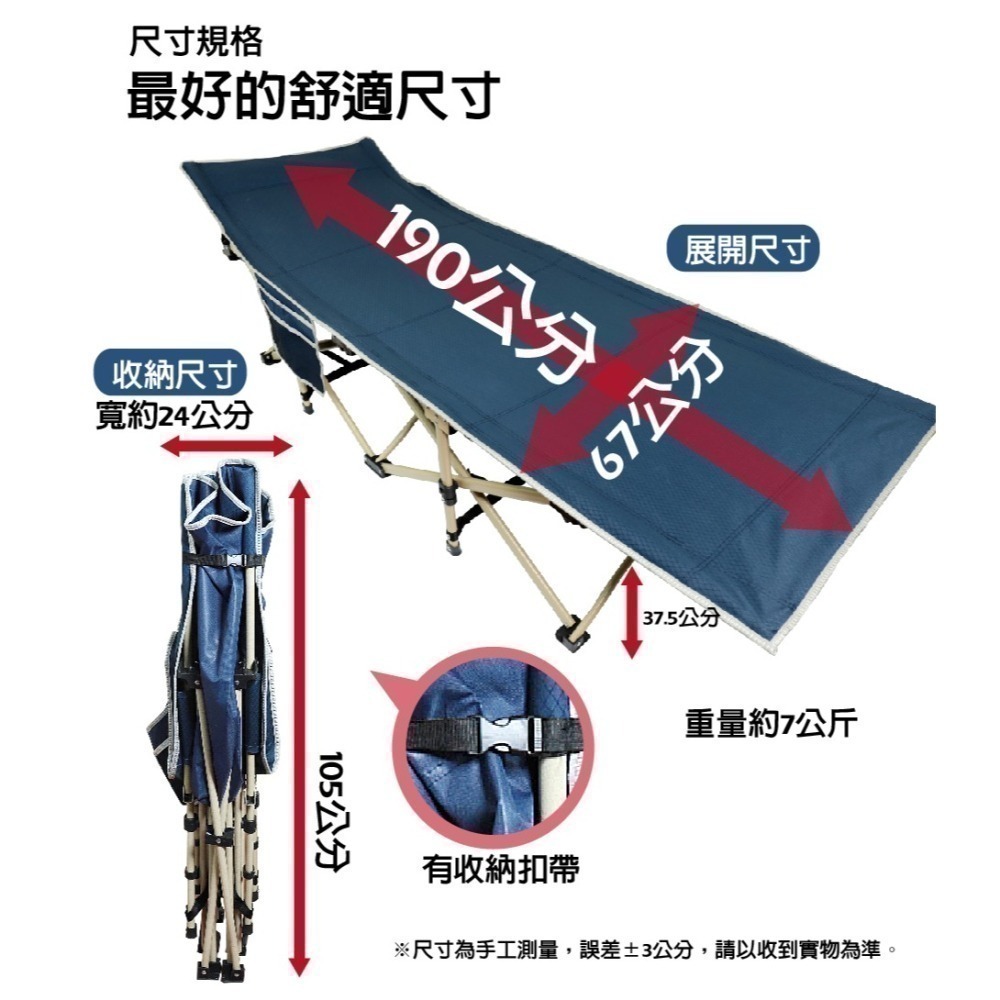 加固單人行軍折疊床/午休床/簡易床/午憩/睡椅/躺椅/行軍床-細節圖8