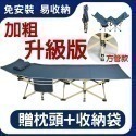 加固單人行軍折疊床/午休床/簡易床/午憩/睡椅/躺椅/行軍床-規格圖8