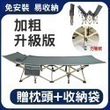 加固單人行軍折疊床/午休床/簡易床/午憩/睡椅/躺椅/行軍床-規格圖8
