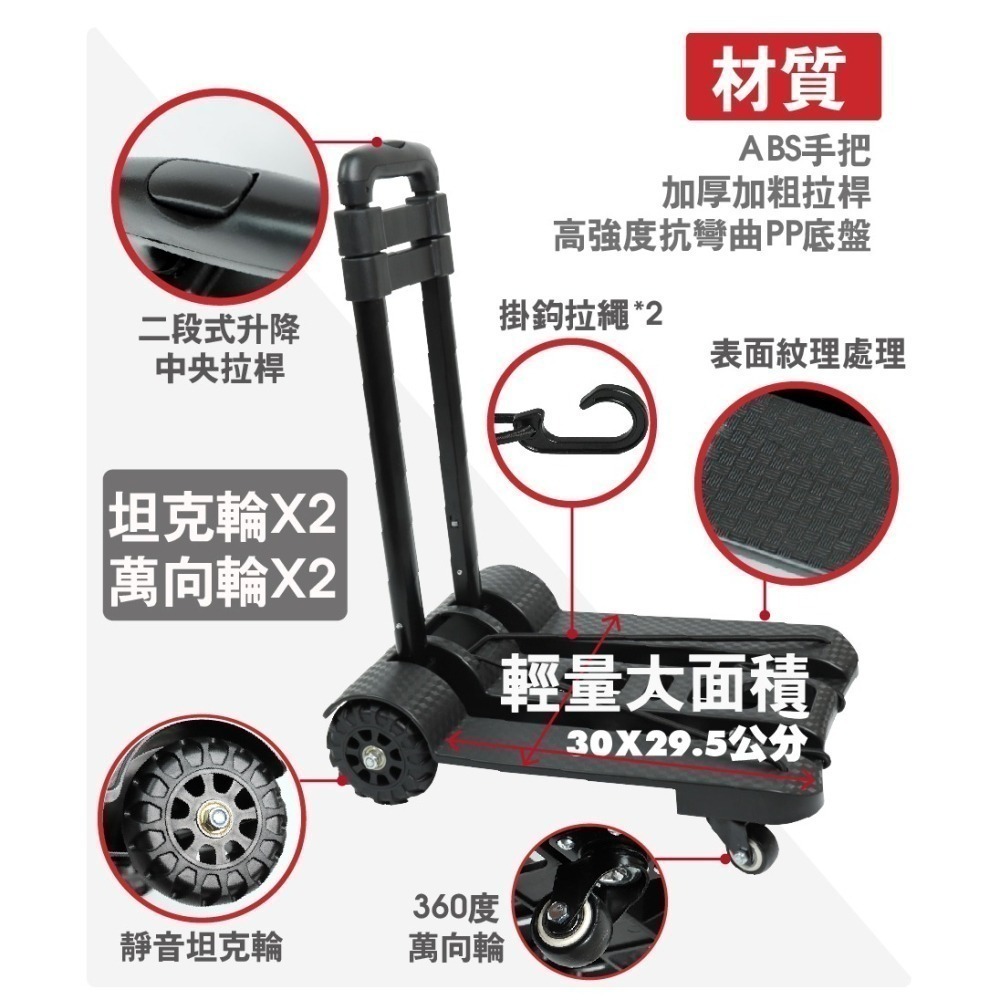 輕便型萬向四輪摺疊手推車 購物車 四輪折疊手拉車 摺疊推車 托車 平板車-細節圖2