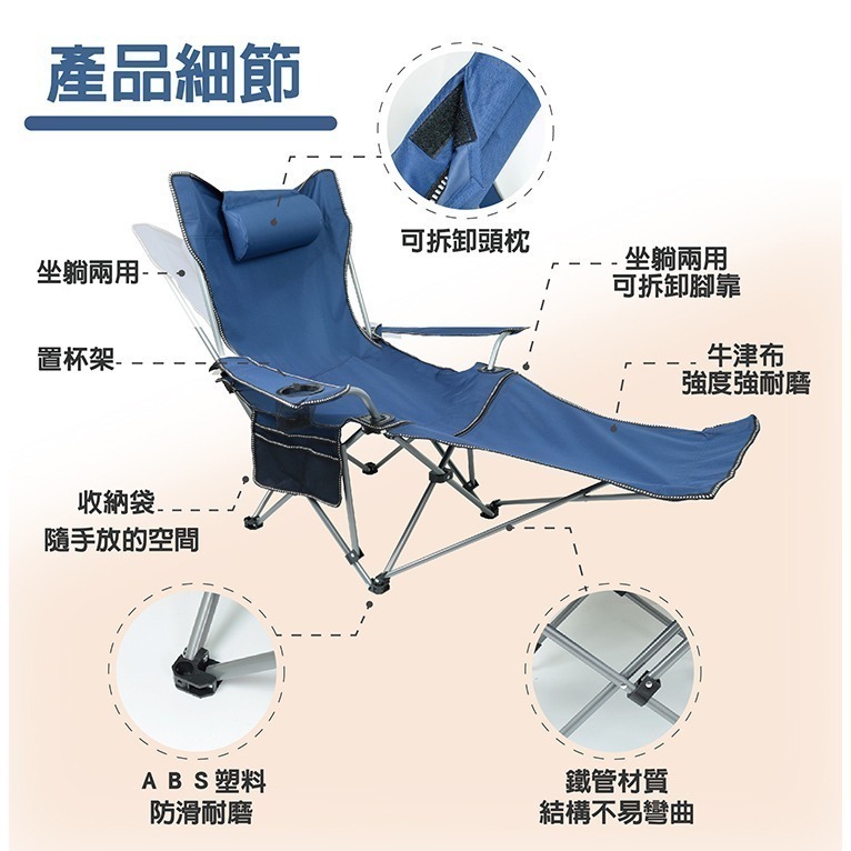 戶外摺疊扶手躺椅 露營椅 導演椅 折疊躺椅 摺疊躺椅 露營躺椅-細節圖2