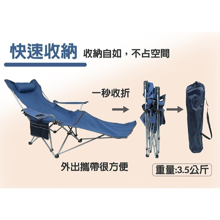 戶外摺疊扶手躺椅 露營椅 導演椅 折疊躺椅 摺疊躺椅 露營躺椅-細節圖3