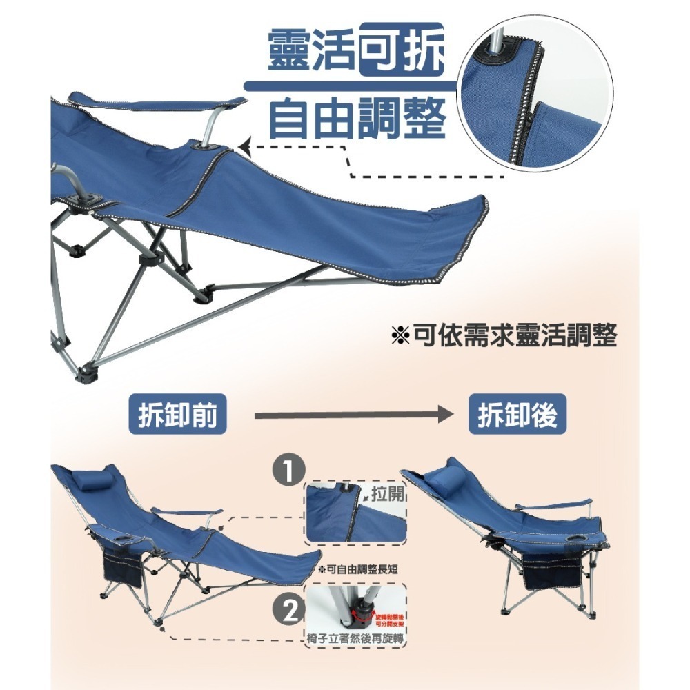 戶外摺疊扶手躺椅 露營椅 導演椅 折疊躺椅 摺疊躺椅 露營躺椅-細節圖4
