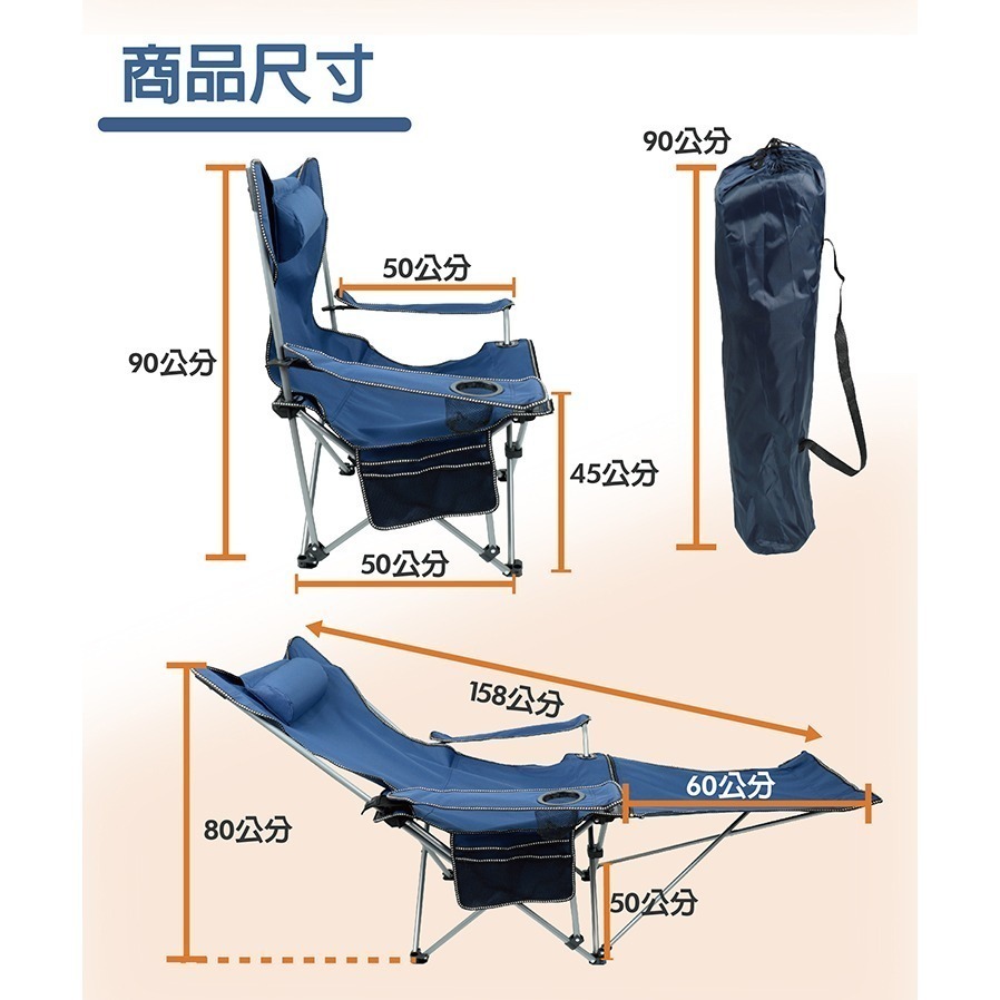 戶外摺疊扶手躺椅 露營椅 導演椅 折疊躺椅 摺疊躺椅 露營躺椅-細節圖6