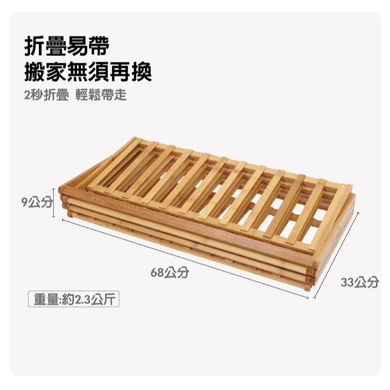 免安裝四層伸縮鞋架(70公分) 簡易鞋架 宿舍鞋櫃 收納架 置物架 分層收納隔板層架-細節圖2