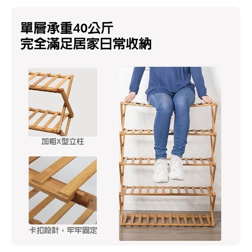 免安裝四層伸縮鞋架(70公分) 簡易鞋架 宿舍鞋櫃 收納架 置物架 分層收納隔板層架-細節圖4