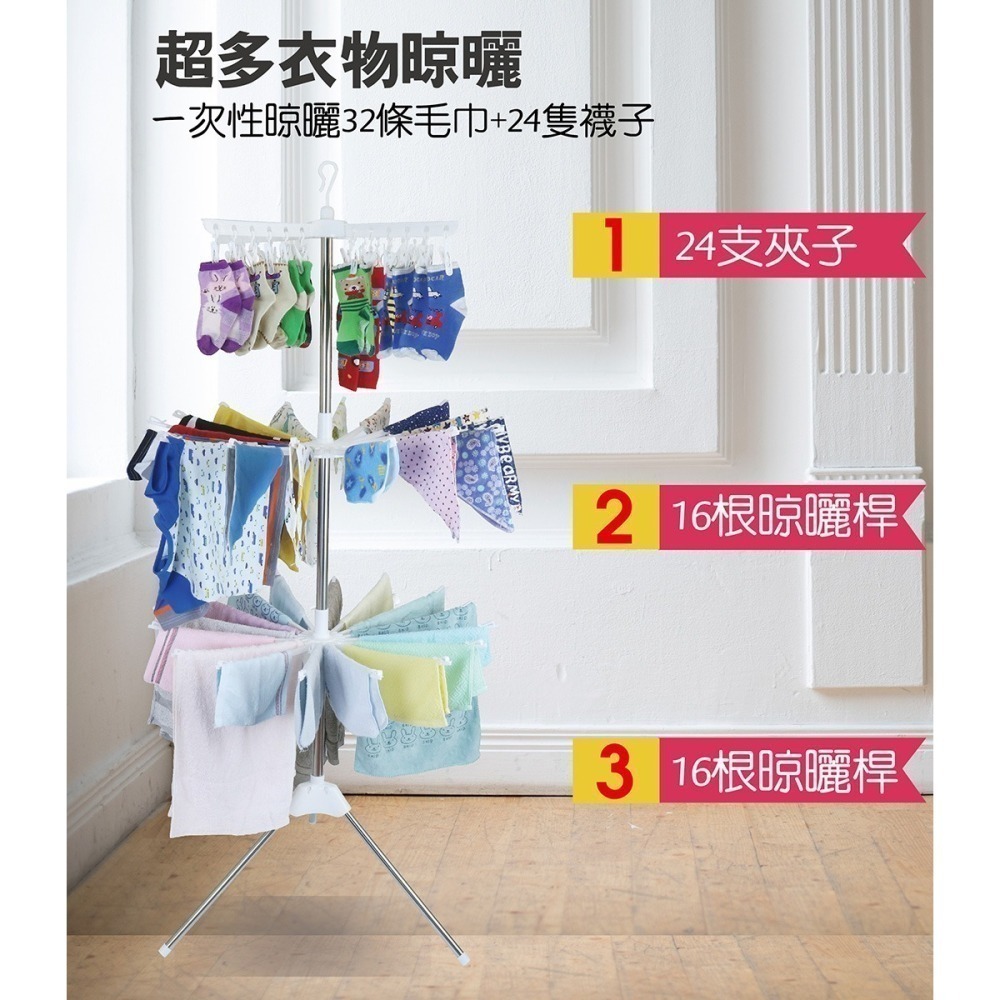 不鏽鋼直立式旋轉折疊曬衣架 毛巾架 曬衣架 曬襪架-細節圖2