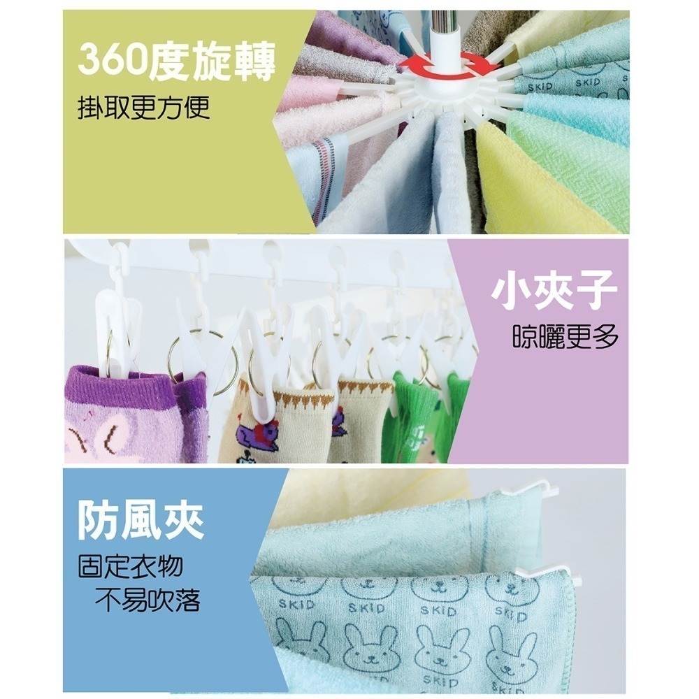 不鏽鋼直立式旋轉折疊曬衣架 毛巾架 曬衣架 曬襪架-細節圖3