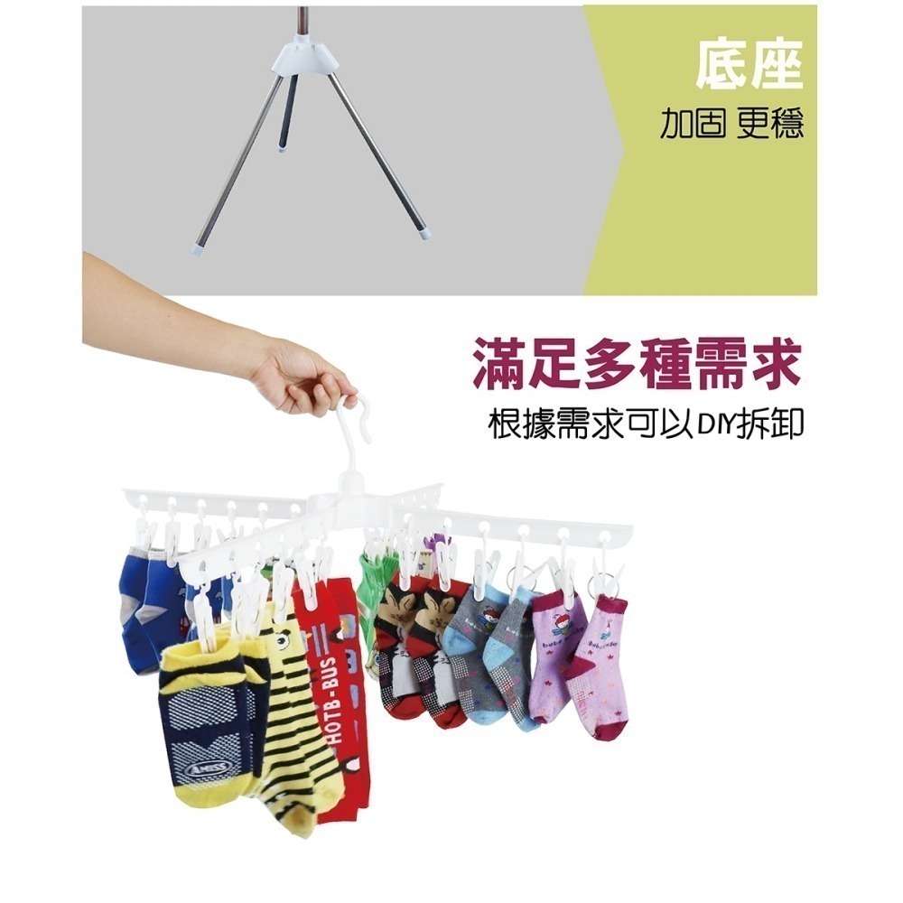 不鏽鋼直立式旋轉折疊曬衣架 毛巾架 曬衣架 曬襪架-細節圖4