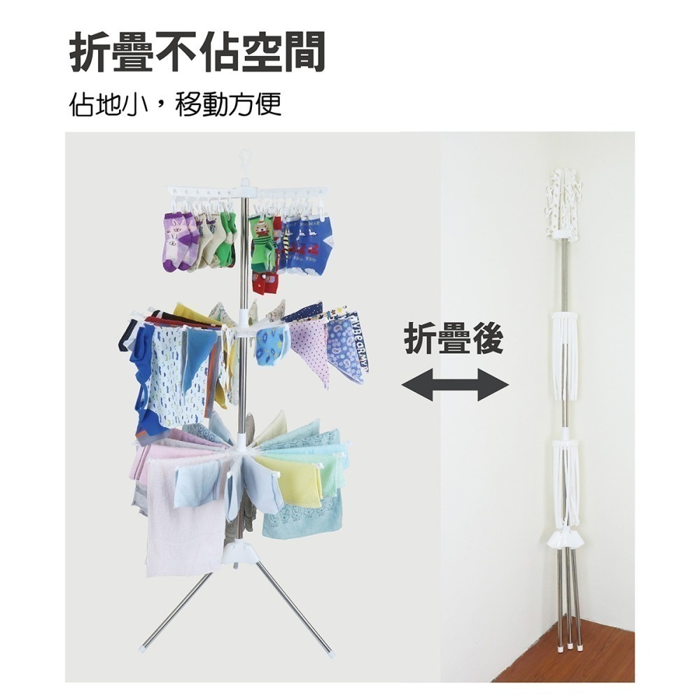 不鏽鋼直立式旋轉折疊曬衣架 毛巾架 曬衣架 曬襪架-細節圖5