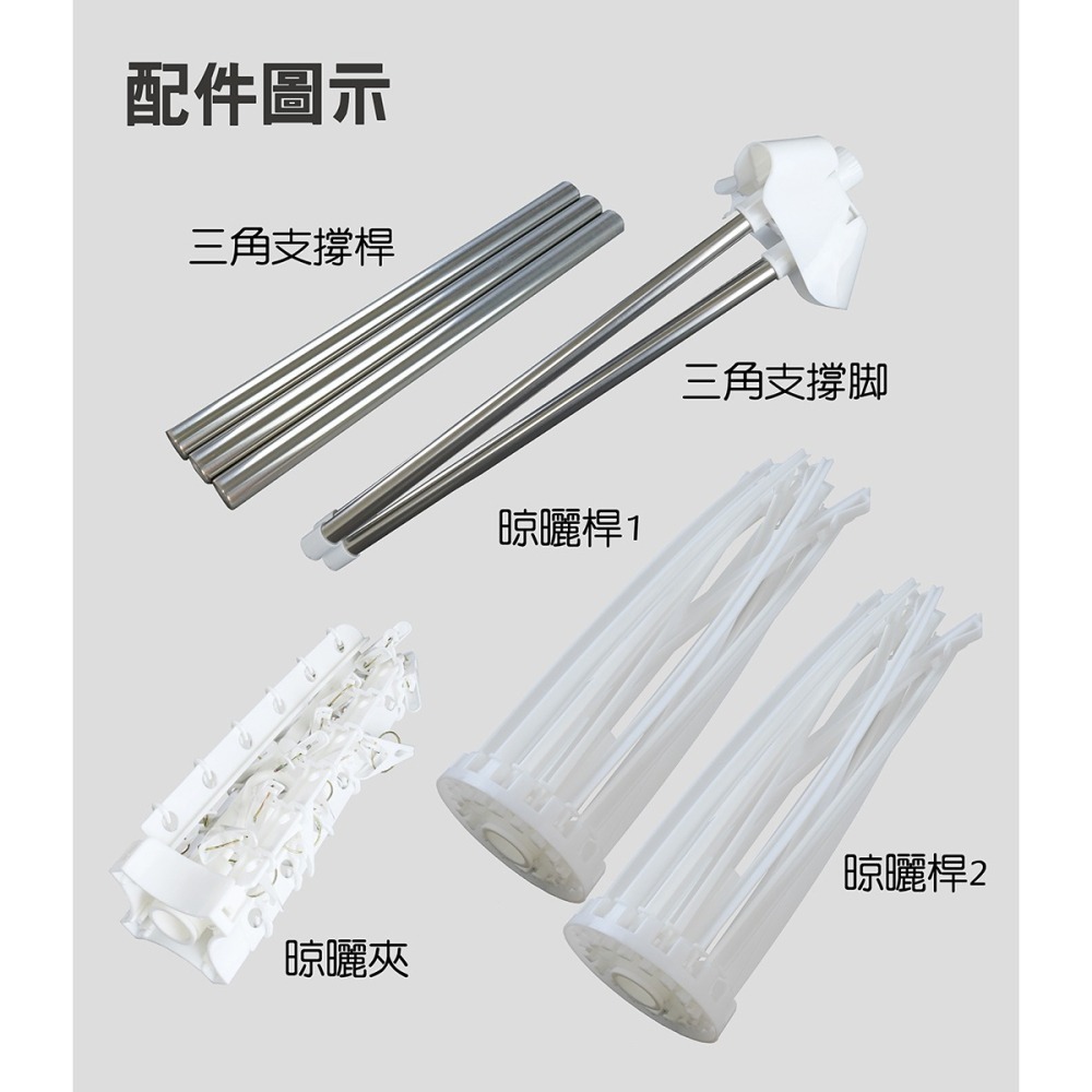 不鏽鋼直立式旋轉折疊曬衣架 毛巾架 曬衣架 曬襪架-細節圖6