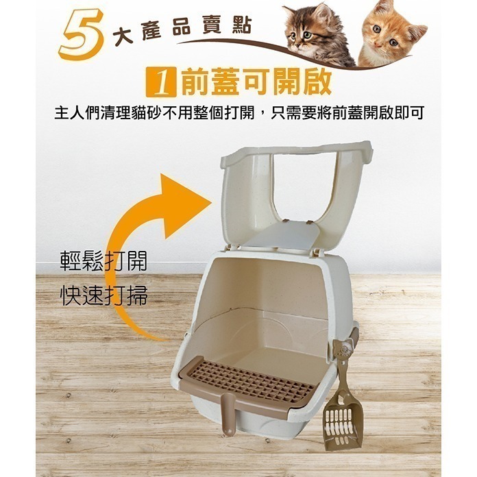 大空間貓砂盆全封閉式貓廁 不沾砂喵砂盆 貓便盆 貓砂屋-細節圖2
