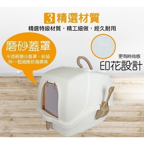 大空間貓砂盆全封閉式貓廁 不沾砂喵砂盆 貓便盆 貓砂屋-細節圖4