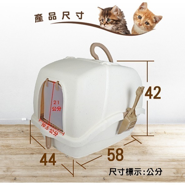 大空間貓砂盆全封閉式貓廁 不沾砂喵砂盆 貓便盆 貓砂屋-細節圖8