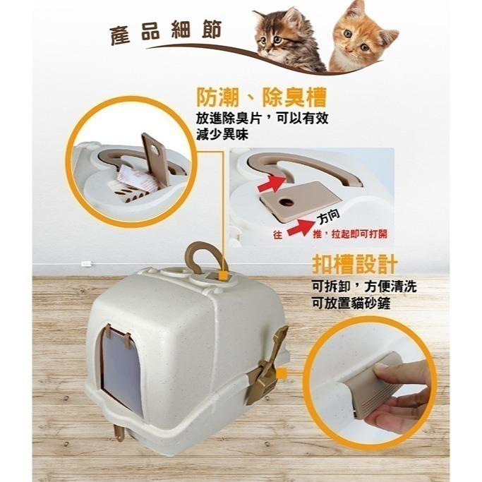 大空間貓砂盆全封閉式貓廁 不沾砂喵砂盆 貓便盆 貓砂屋-細節圖7
