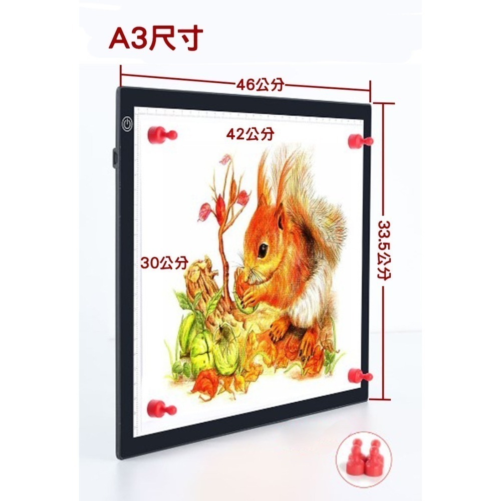 A4 A3拷貝台 多檔調光 不刺眼 手繪板 描圖台 LED臨摹臺 發光板 透寫臺 漫畫 復寫 繪圖 素描練字臺-細節圖5