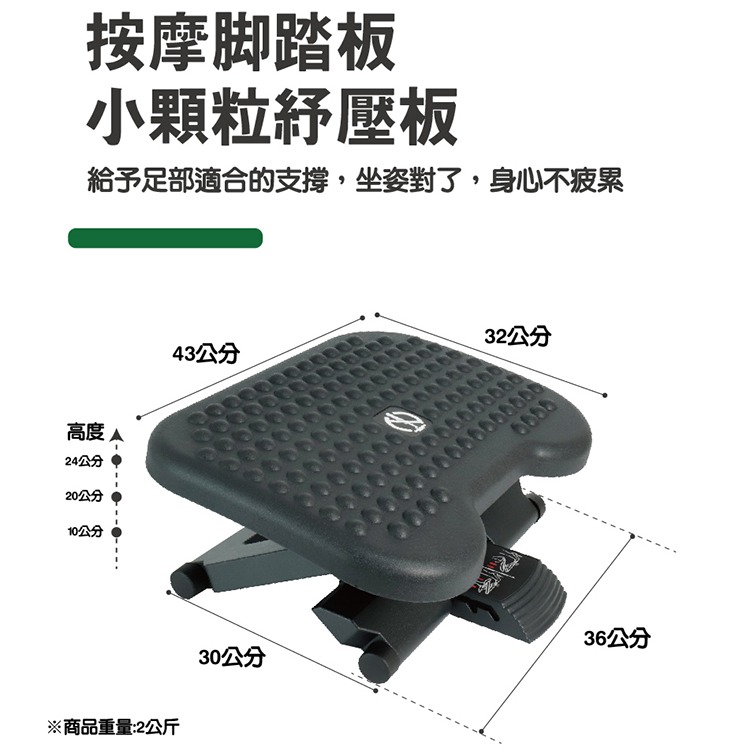 大尺寸調高人體工學調整型腳踏板 調整型腳踏墊 腳底按摩板 加高墊 腳踏調整-細節圖4